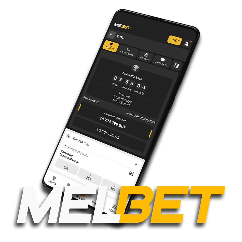 Check out the TOTO odds on the Melbet betting platform.